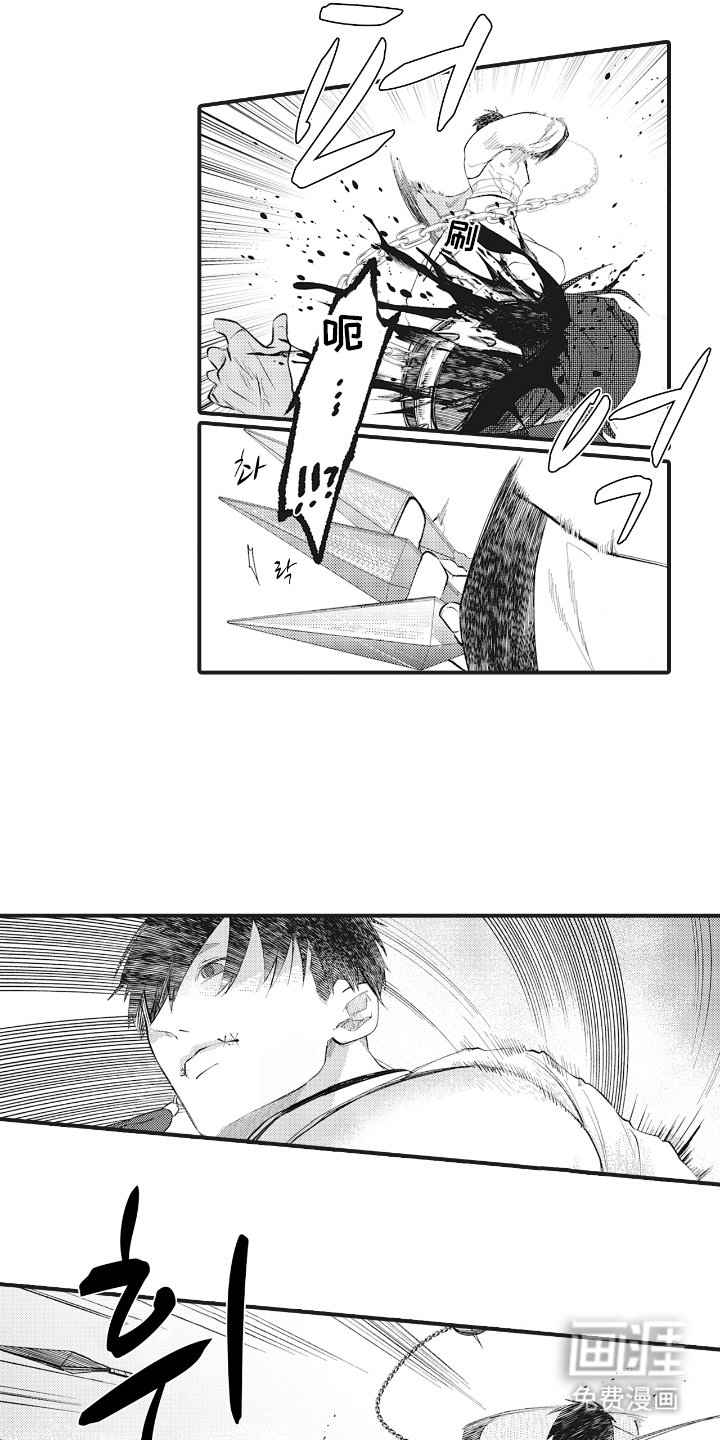 第2章：蠢货