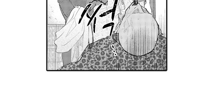 第2章：蠢货
