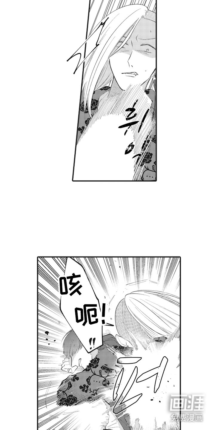 第20章：本性