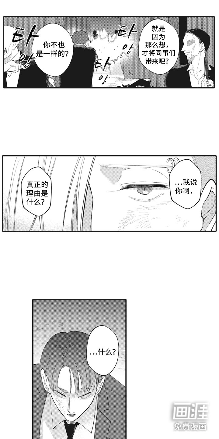 第21章：能幸福就好