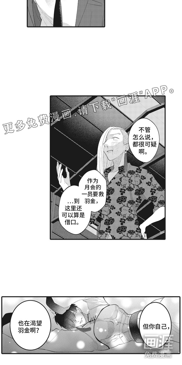 第21章：能幸福就好