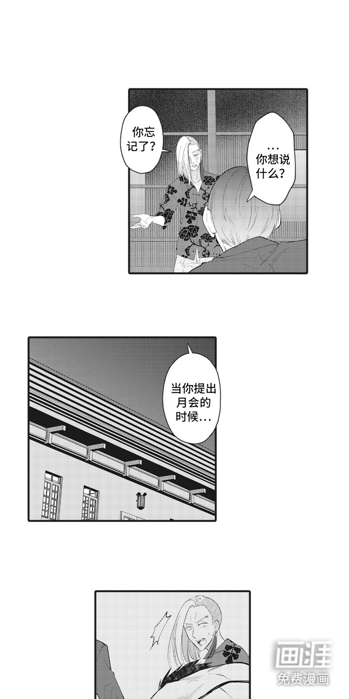 第21章：能幸福就好