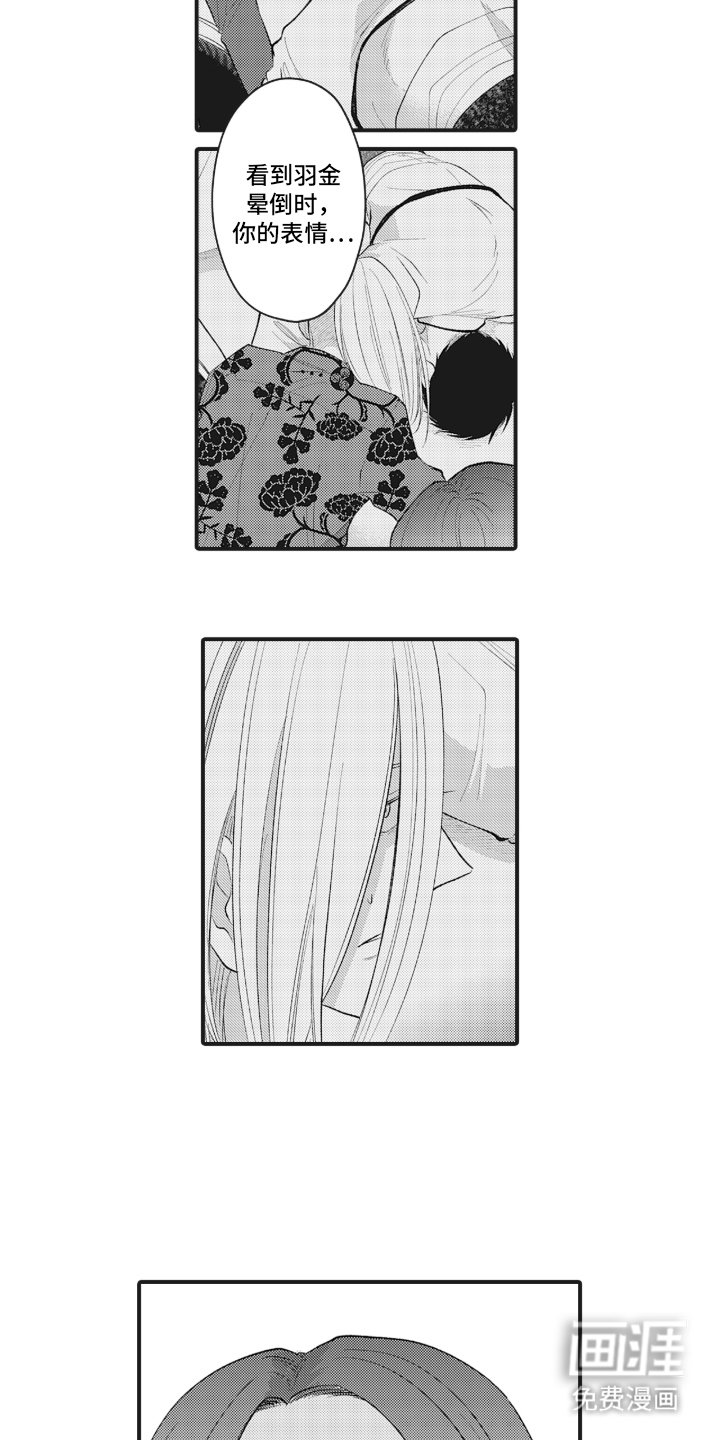 第21章：能幸福就好