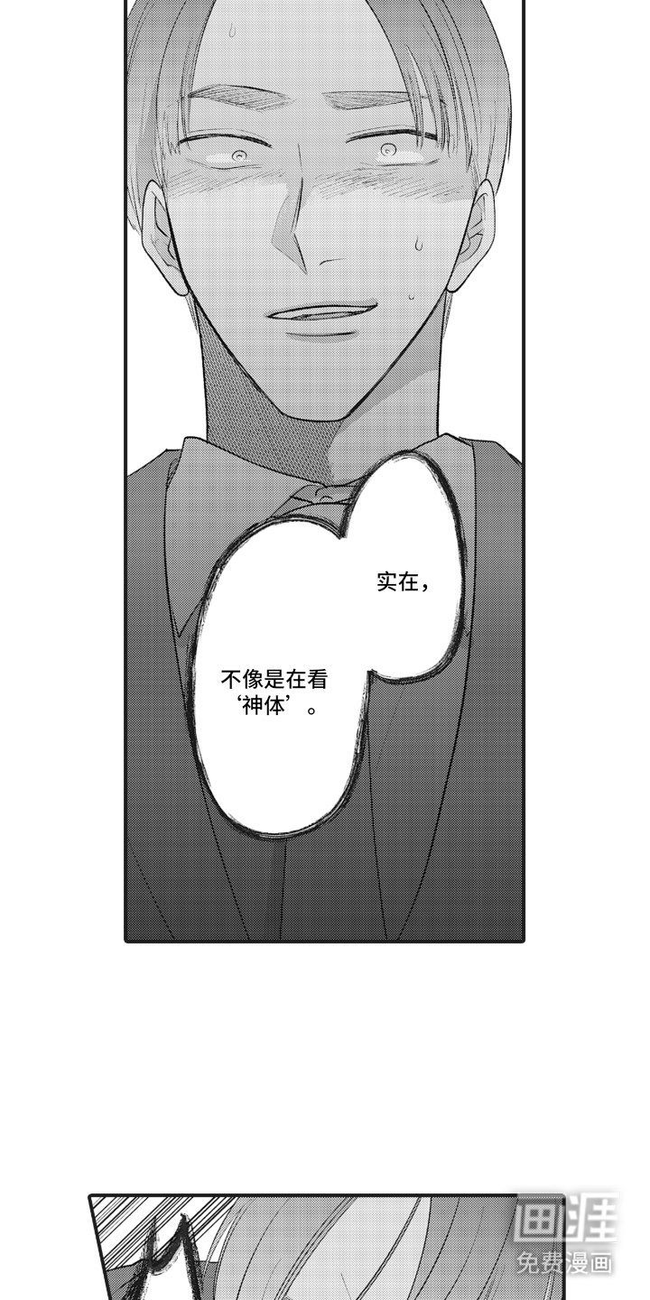 第21章：能幸福就好