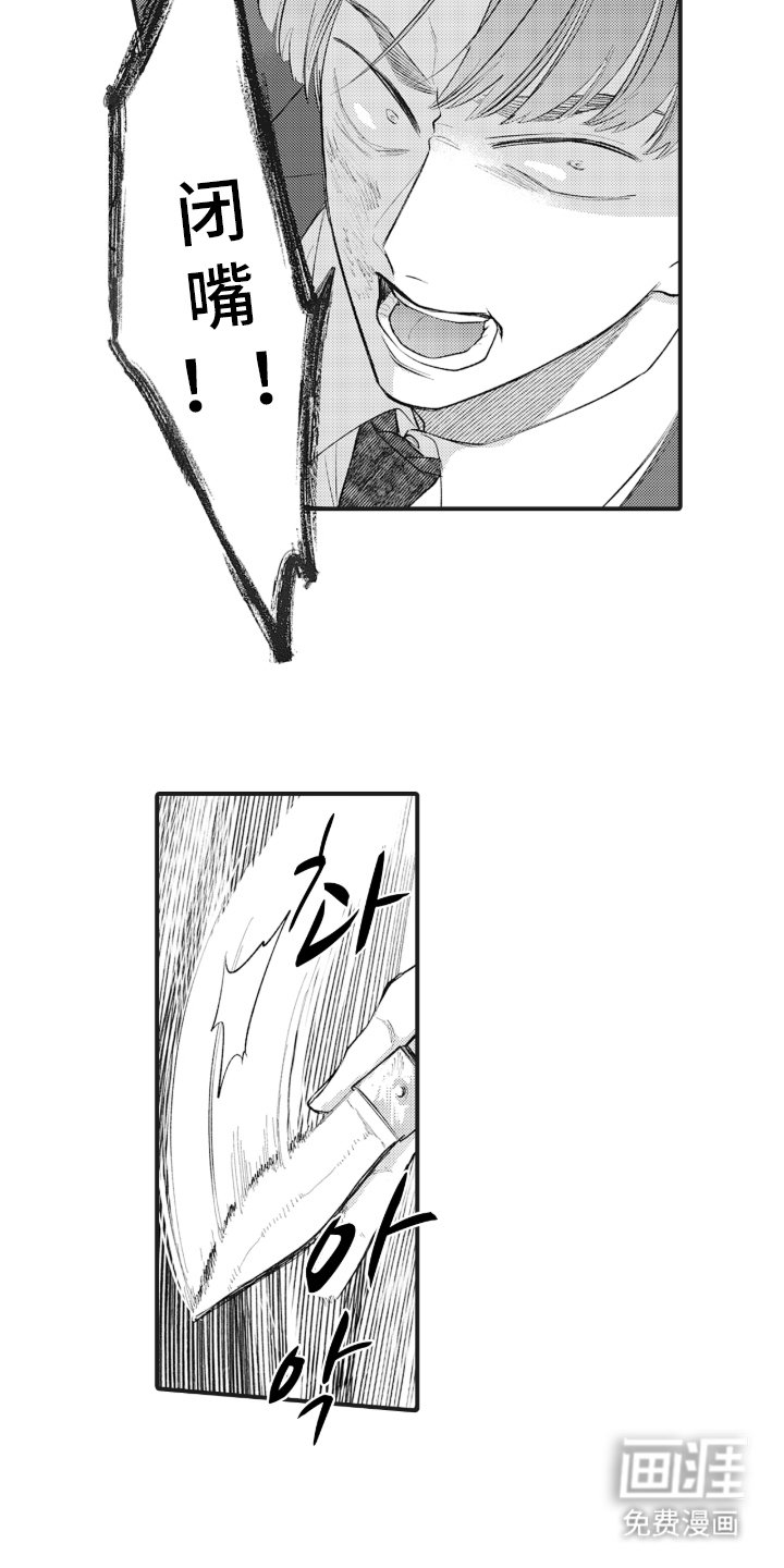 第21章：能幸福就好