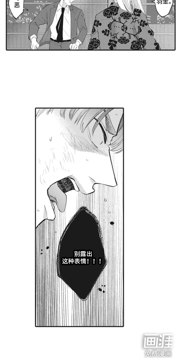 第21章：能幸福就好