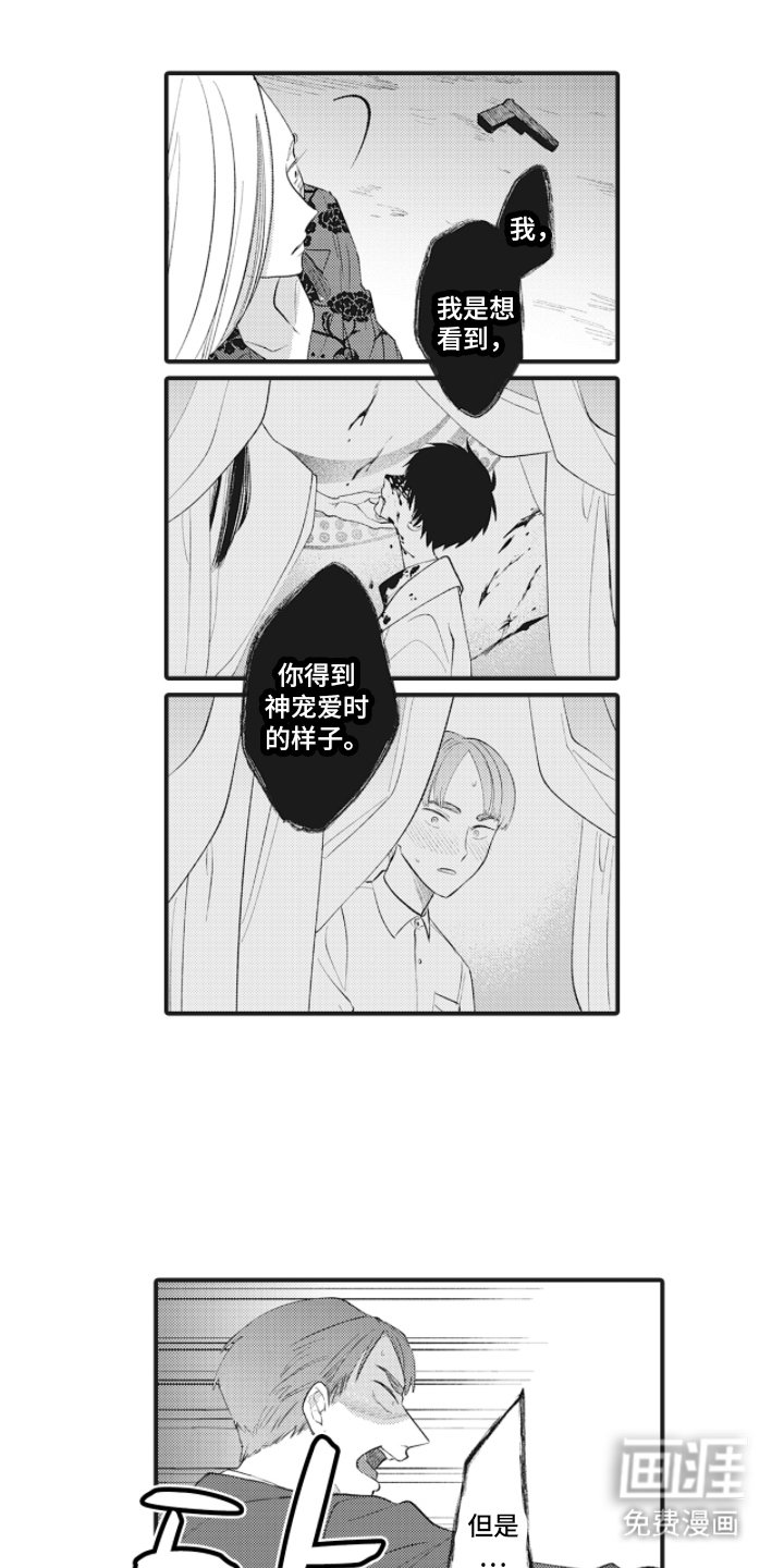 第21章：能幸福就好