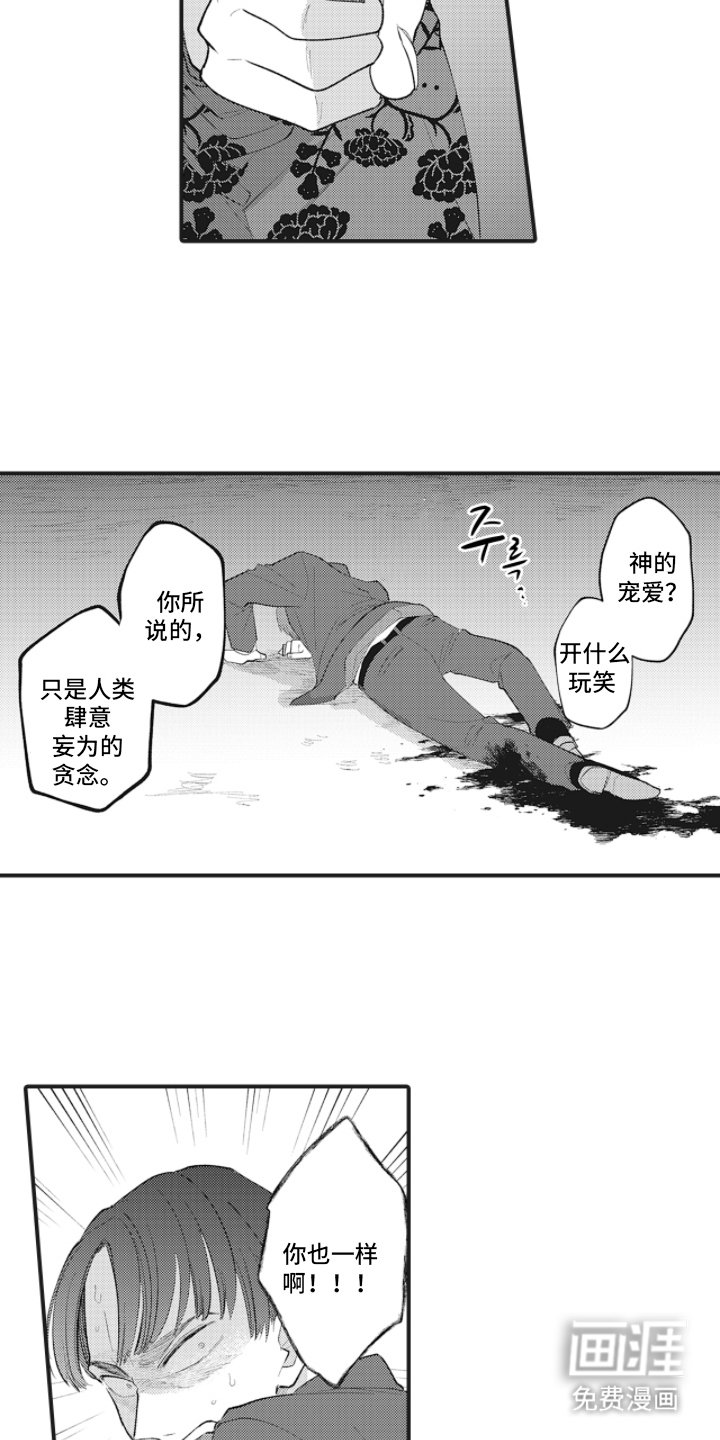 第21章：能幸福就好
