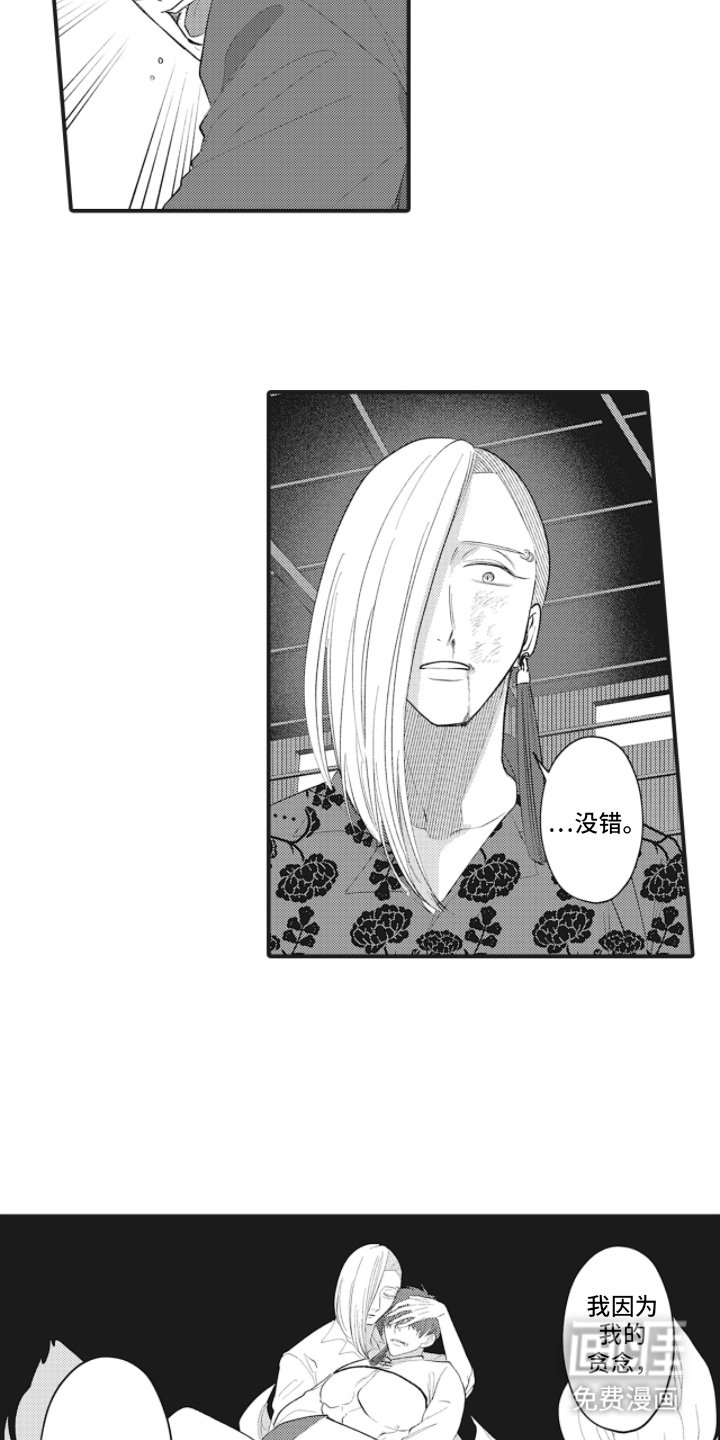第21章：能幸福就好