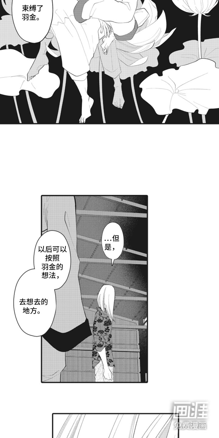 第21章：能幸福就好