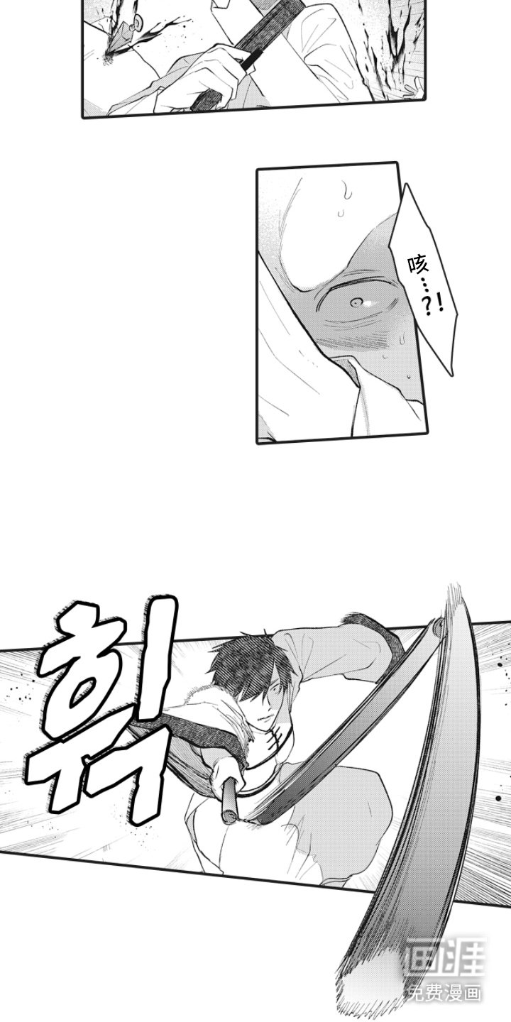 第22章：我的贪念