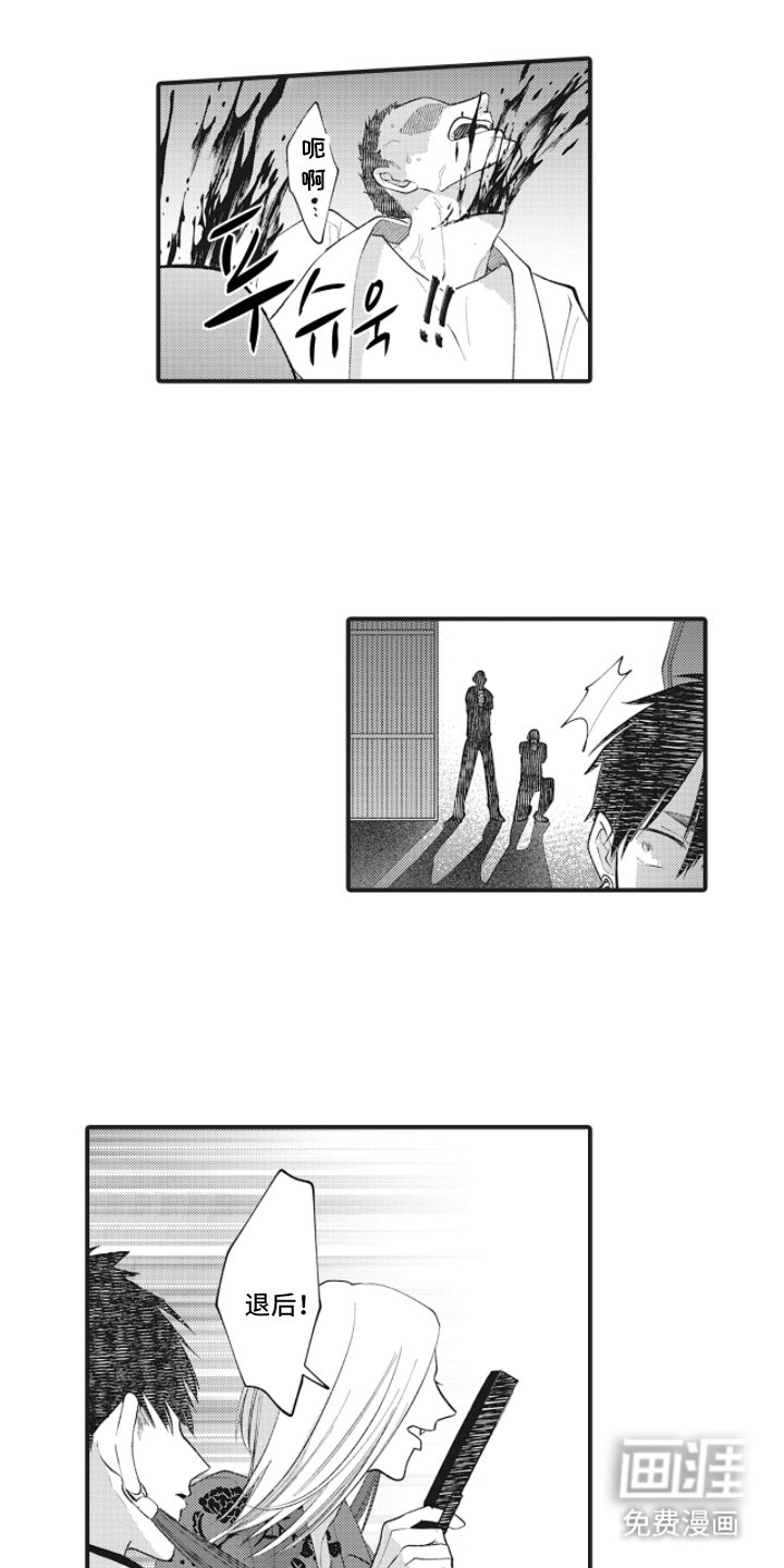 第22章：我的贪念