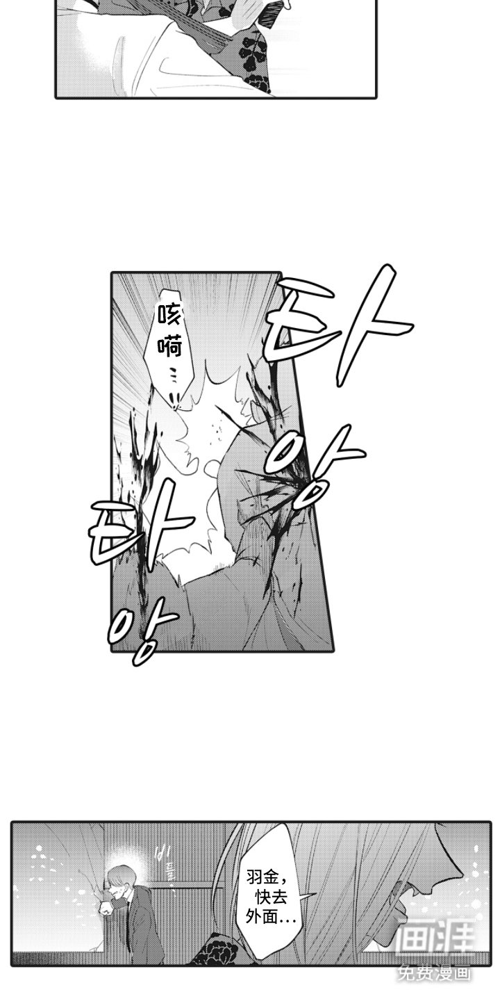 第22章：我的贪念