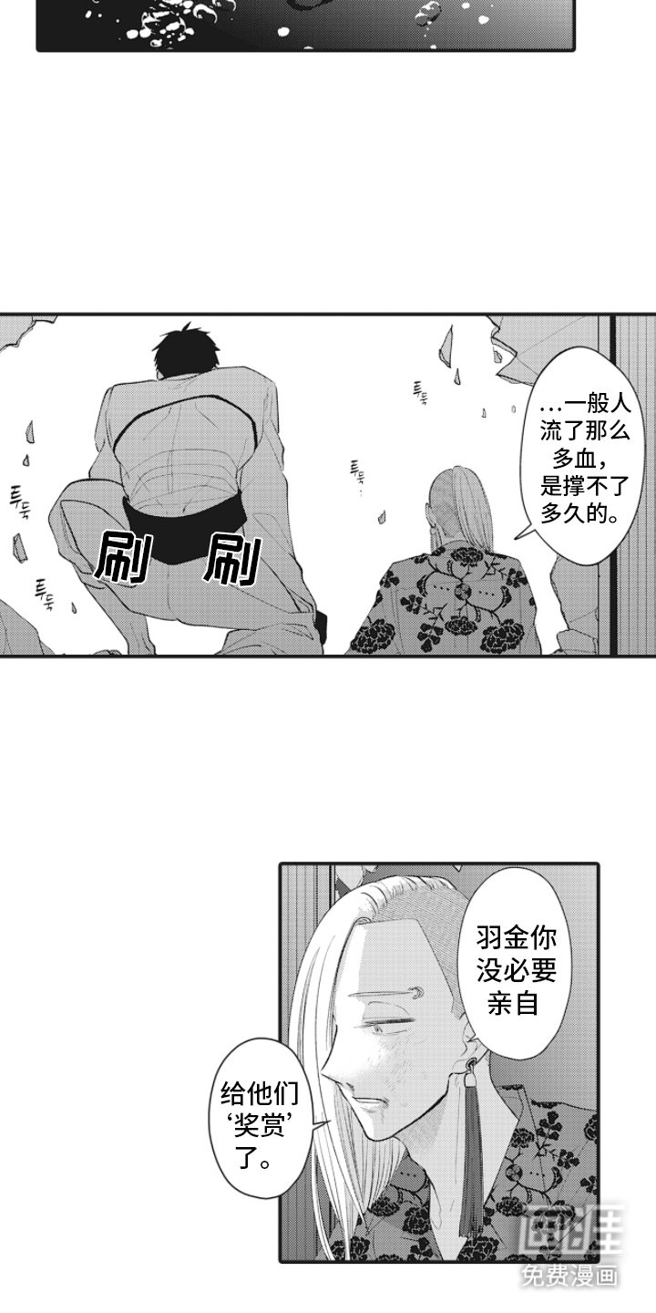 第23章：差不多该到了