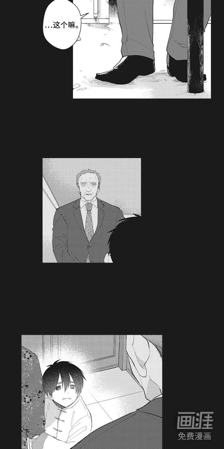 第23章：差不多该到了
