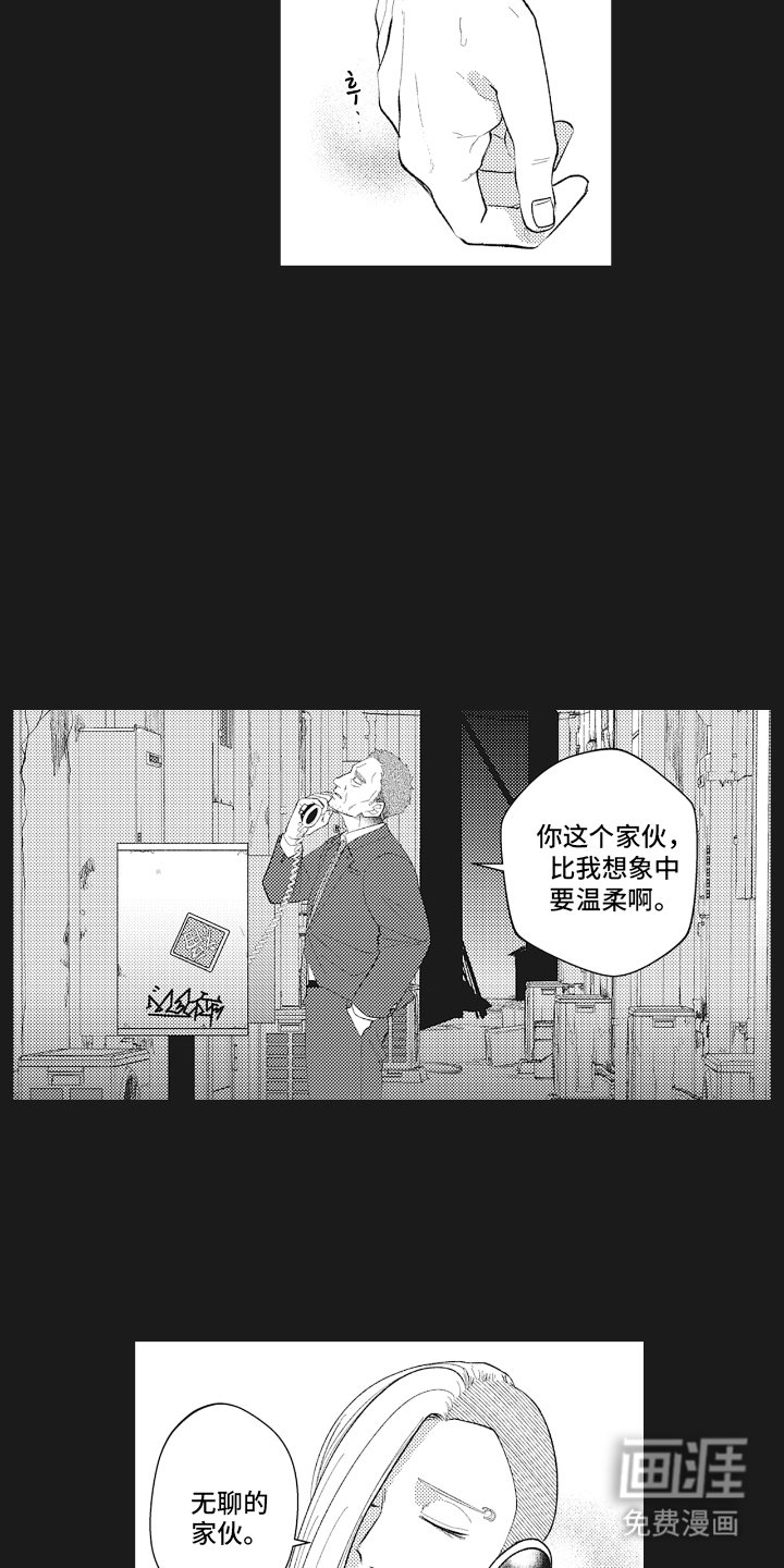 第23章：差不多该到了