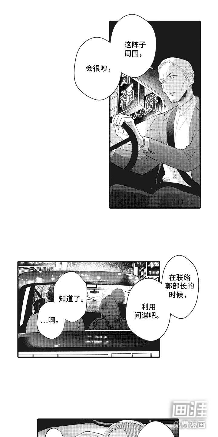 第24章：好好准备