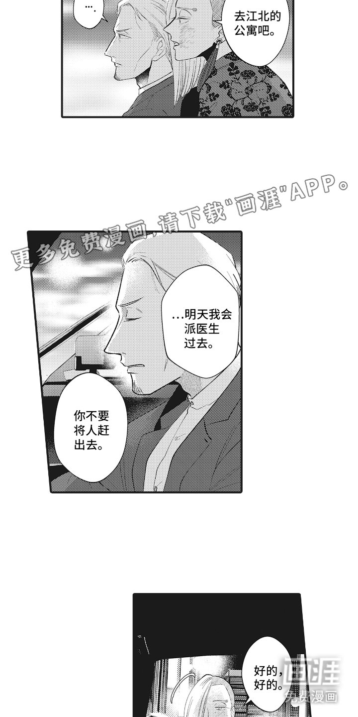 第24章：好好准备