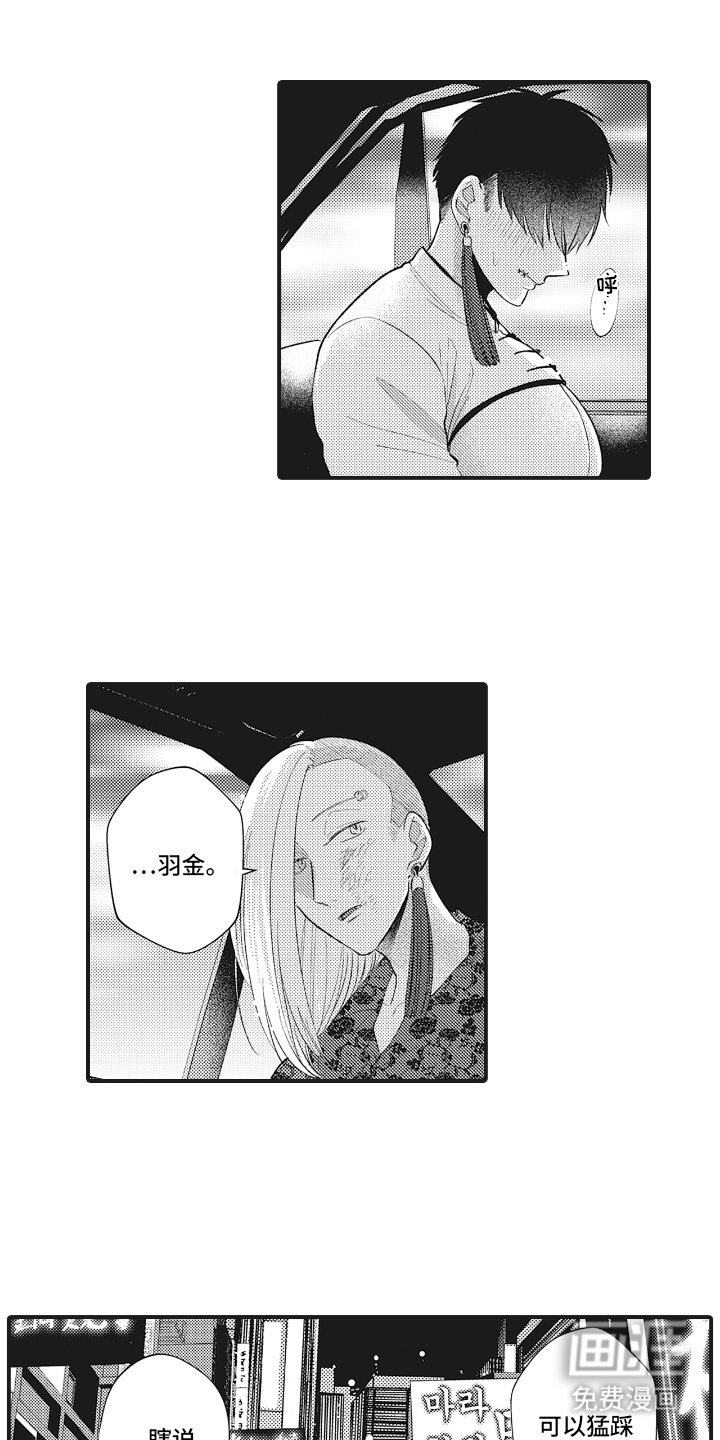 第24章：好好准备