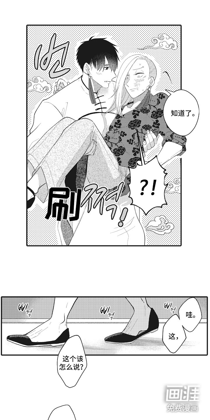 第24章：好好准备