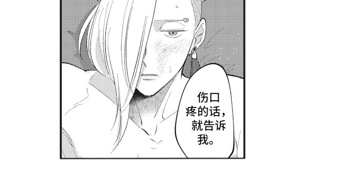 第24章：好好准备