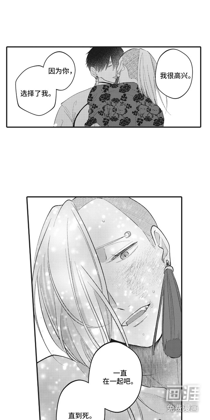 第25章：拷问