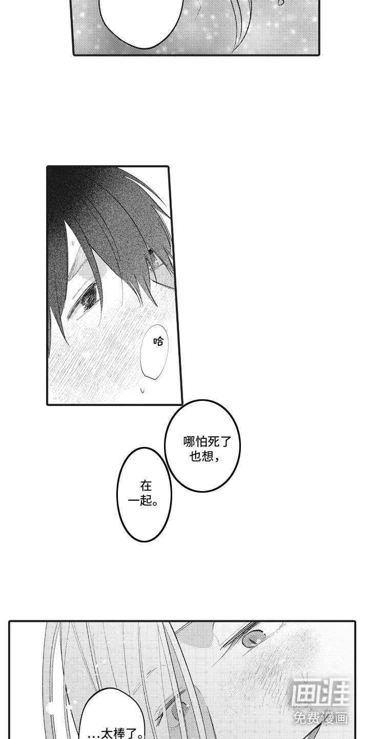 第25章：拷问