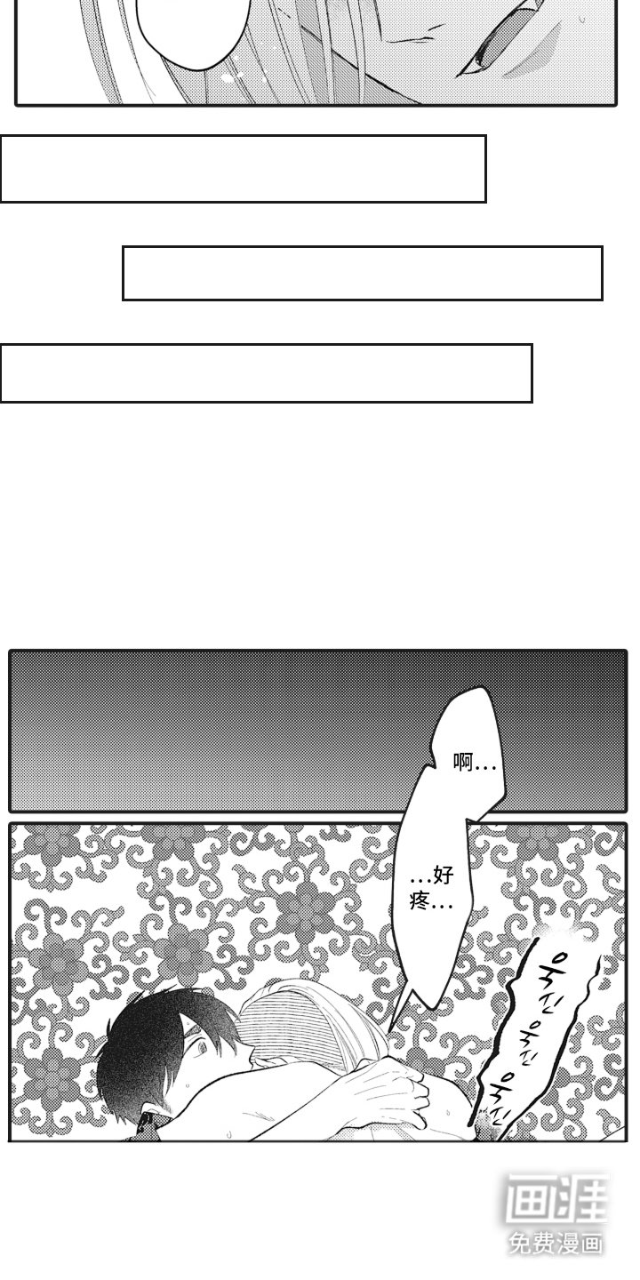 第25章：拷问