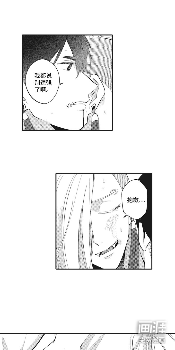 第25章：拷问