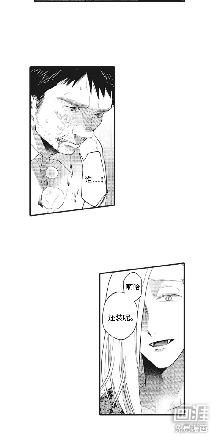 第25章：拷问
