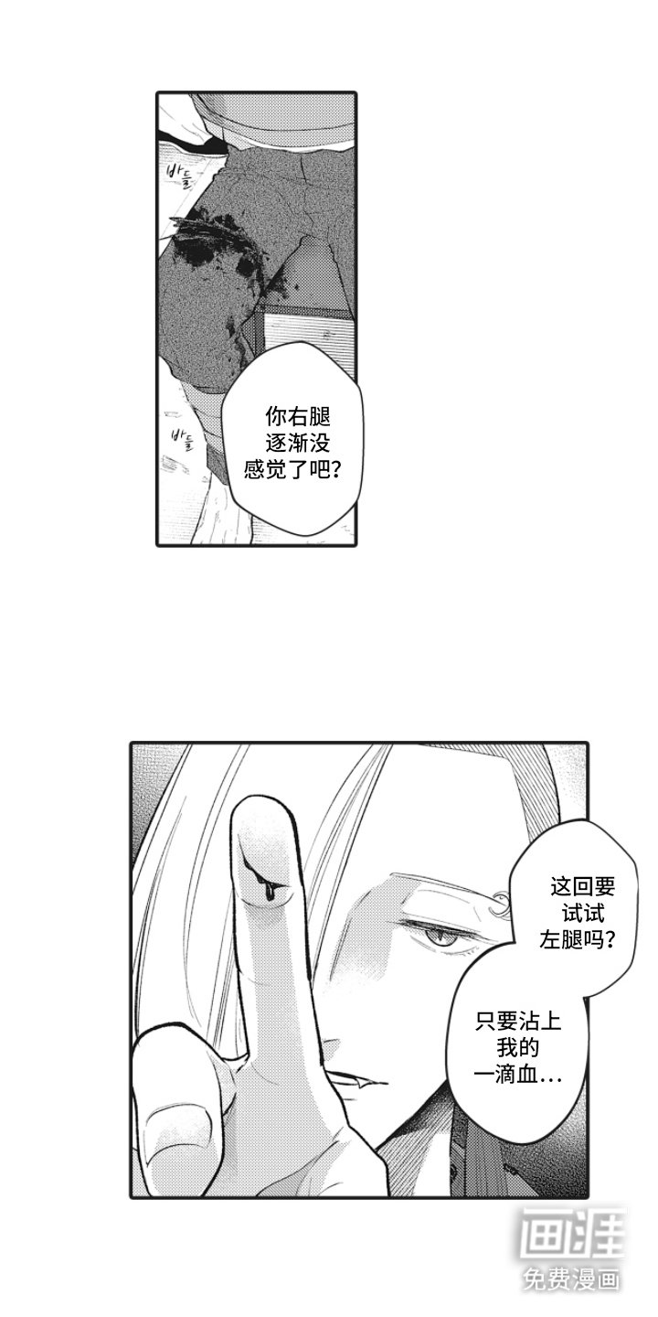 第25章：拷问