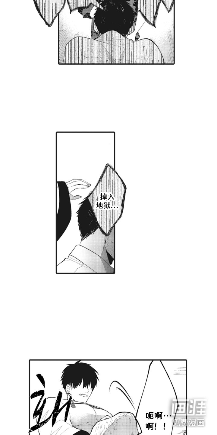 第25章：拷问