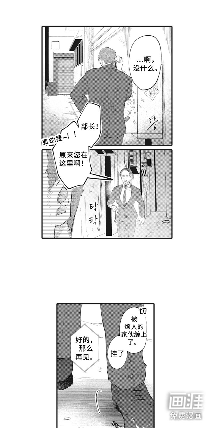 第4章：百毒不侵