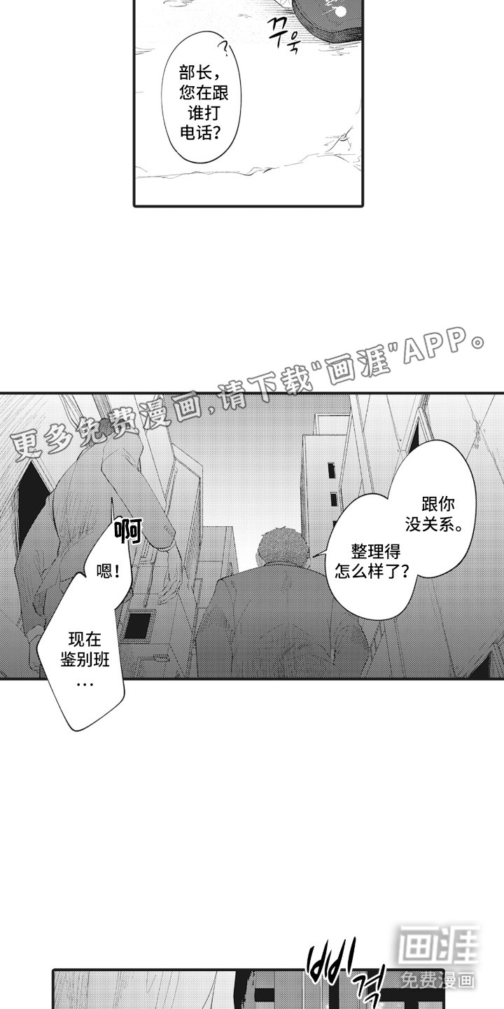 第4章：百毒不侵