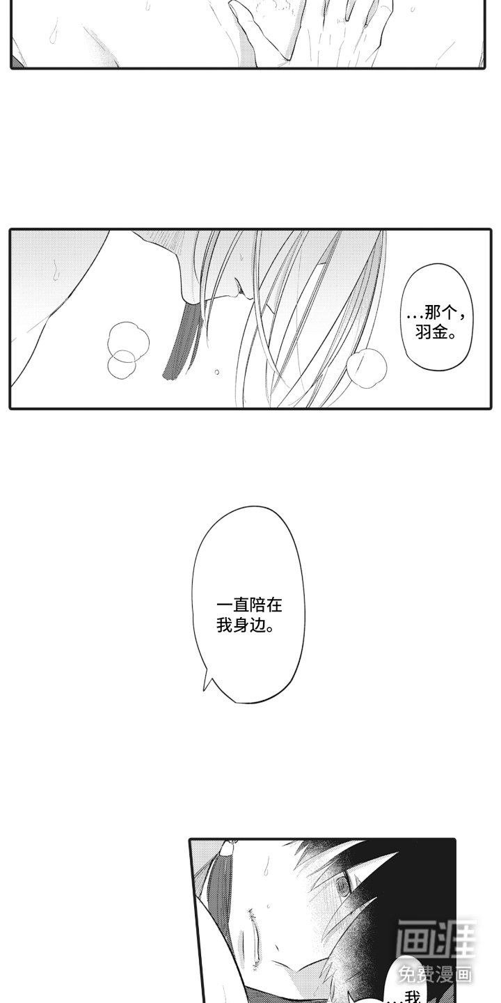 第4章：百毒不侵