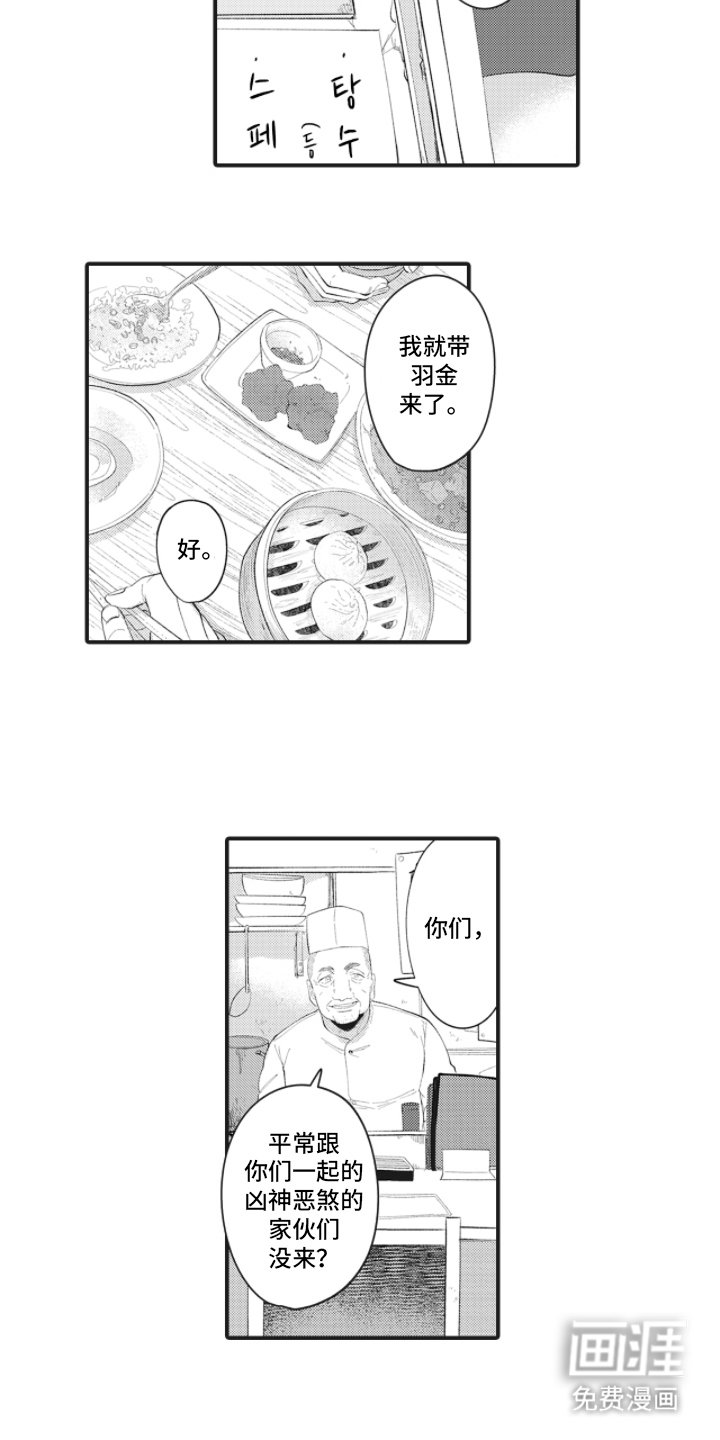 第4章：百毒不侵