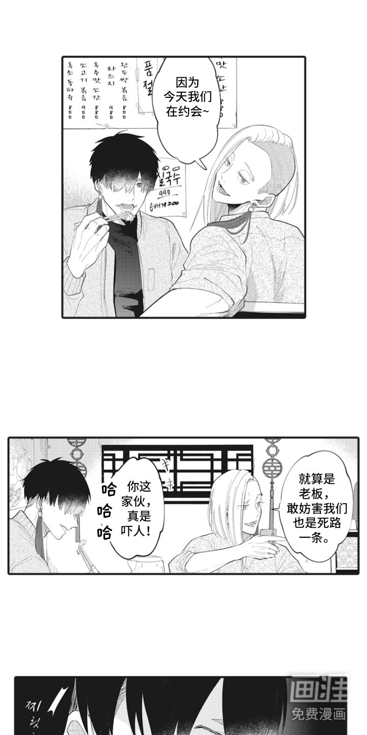 第4章：百毒不侵