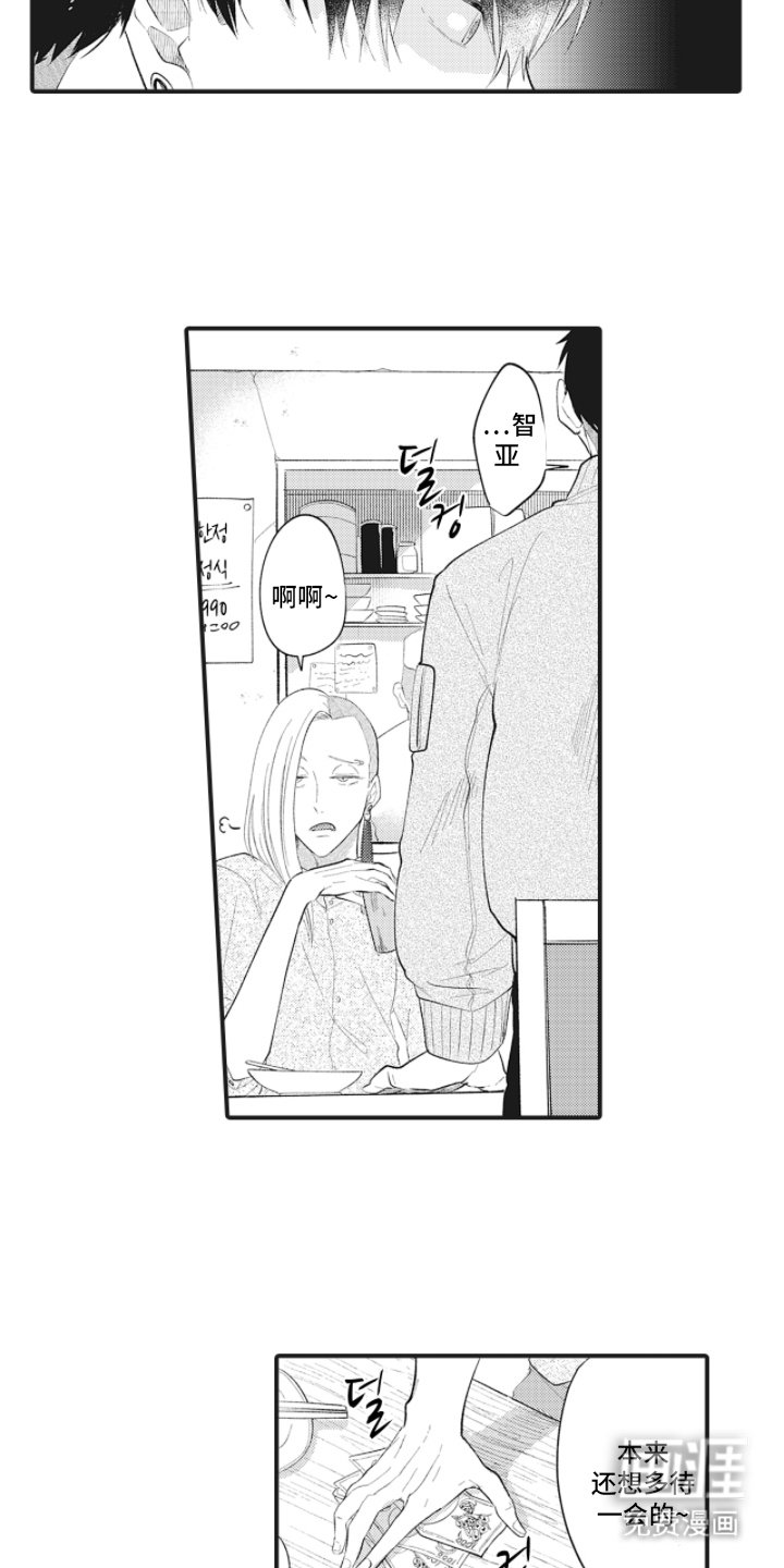 第4章：百毒不侵
