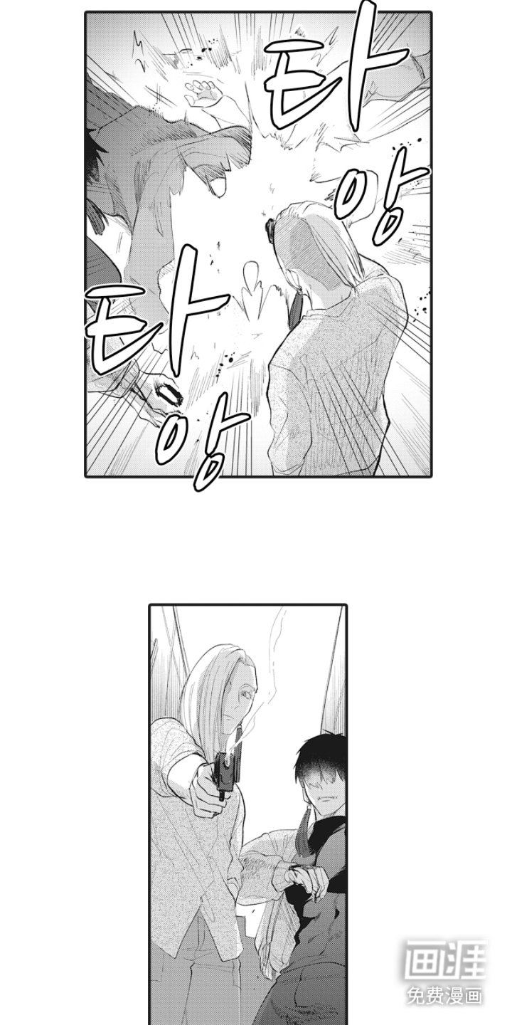 第5章：袭击