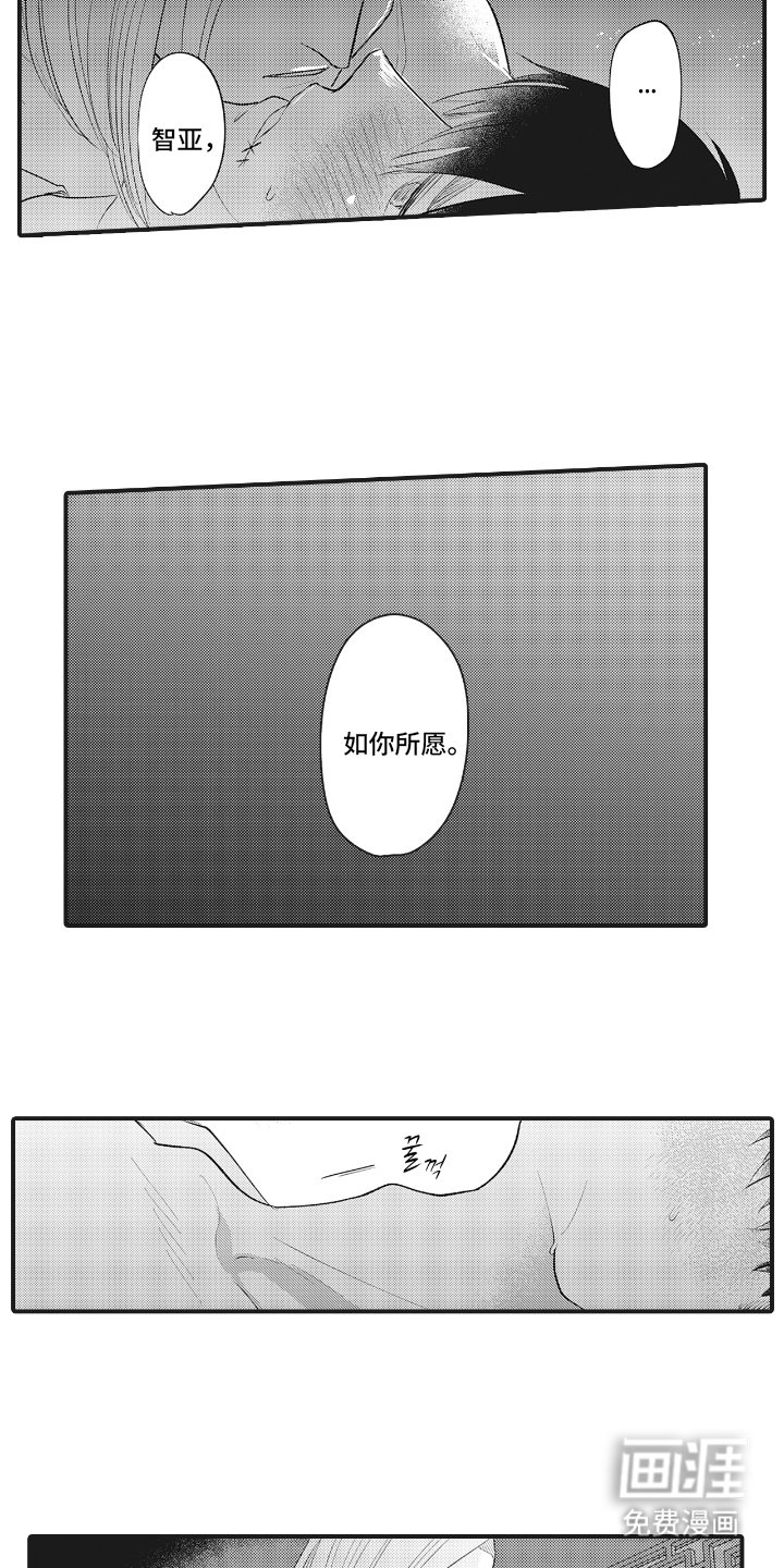 第7章：排毒