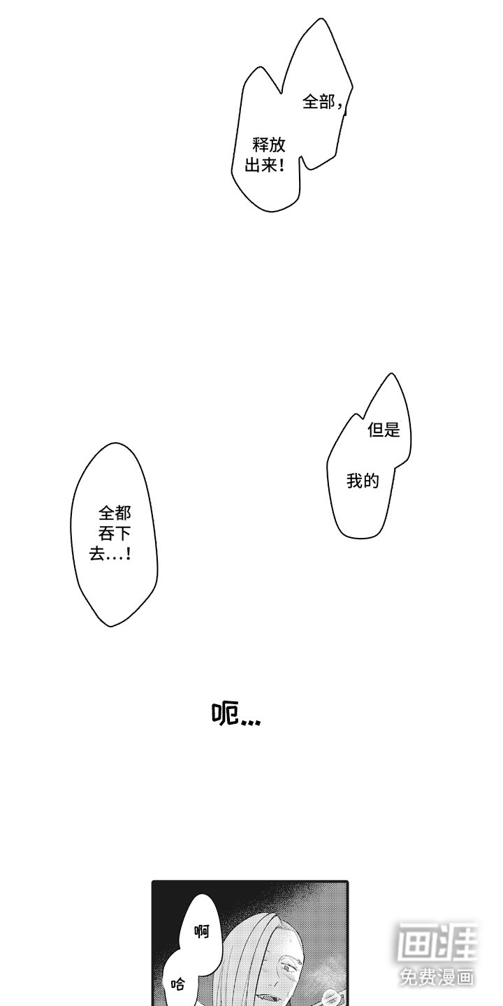 第7章：排毒