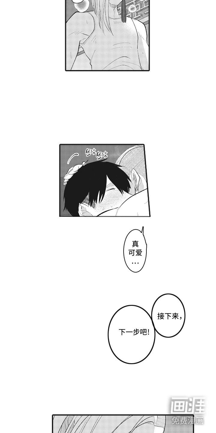 第7章：排毒