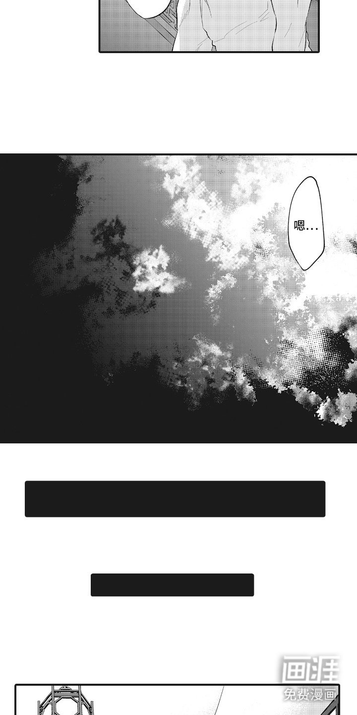 第7章：排毒