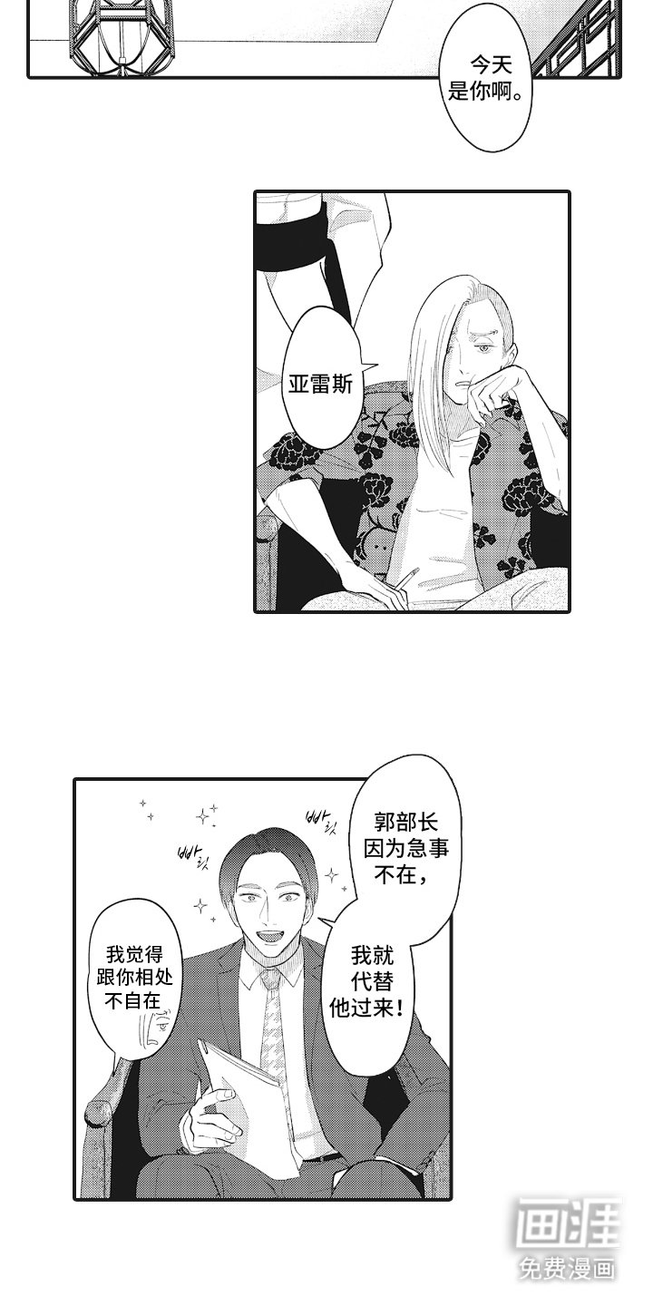 第7章：排毒