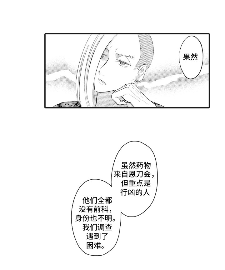 第7章：排毒