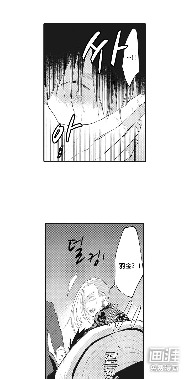 第8章：月会
