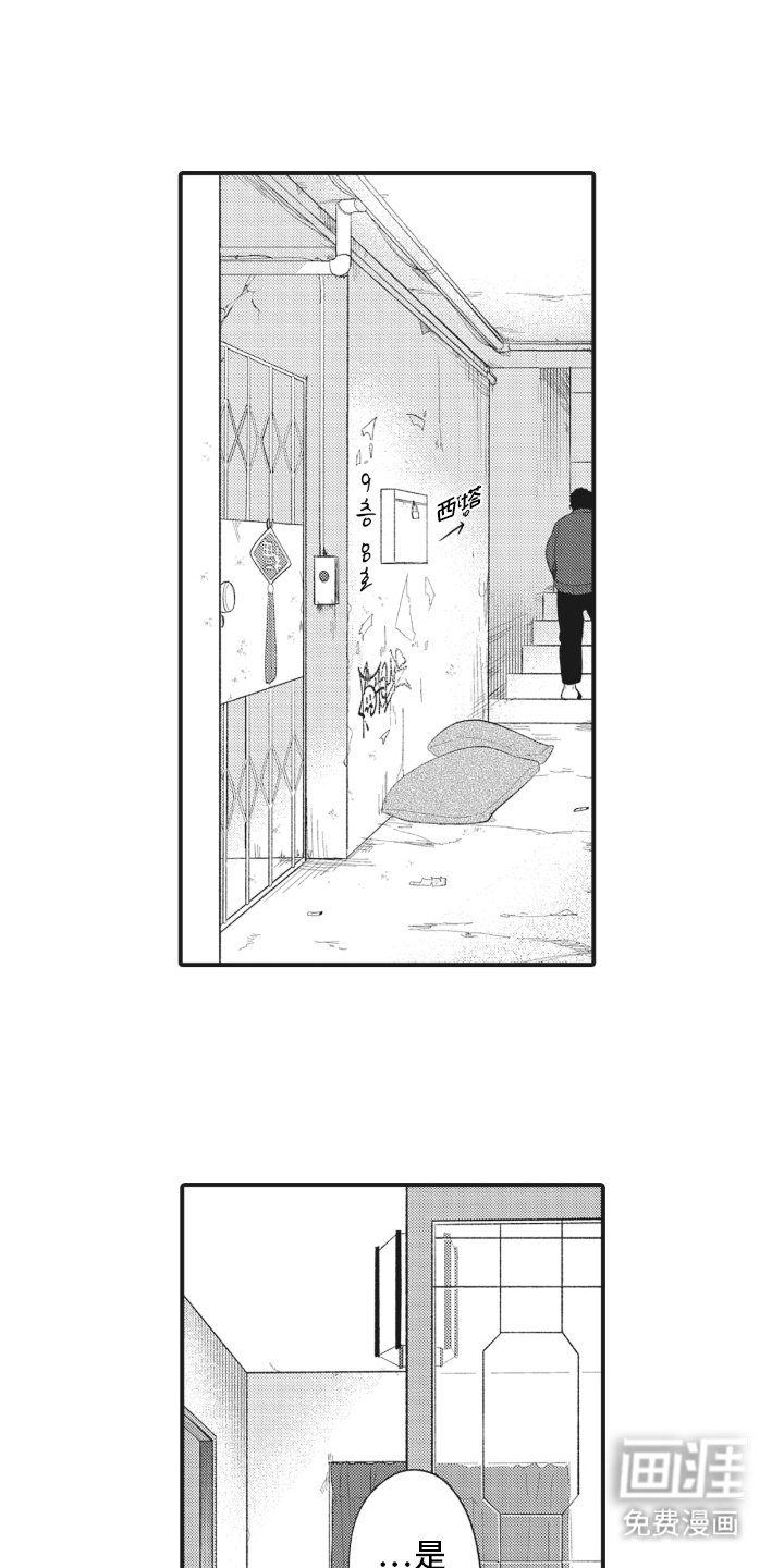 第8章：月会