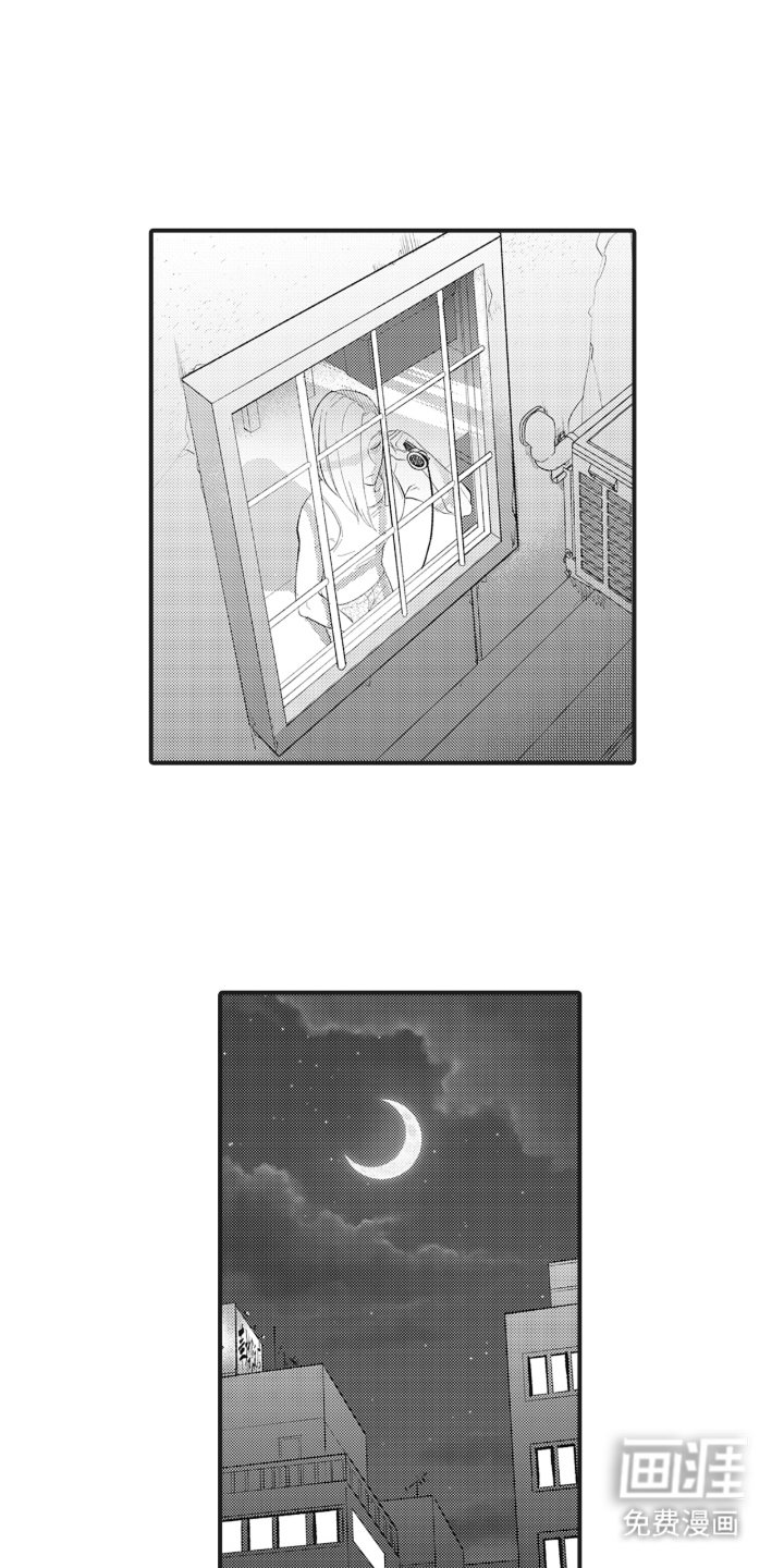 第8章：月会
