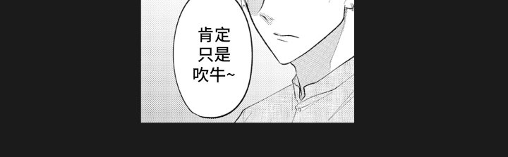 第8章：月会