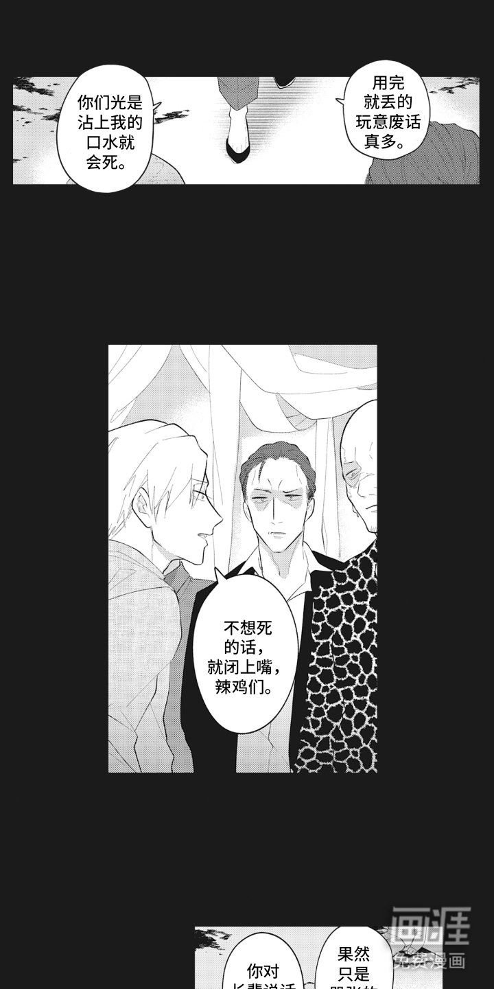 第9章：想不起来